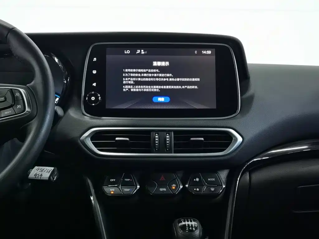 GAC Motor Trumpchi GS4 — миниатюра 12