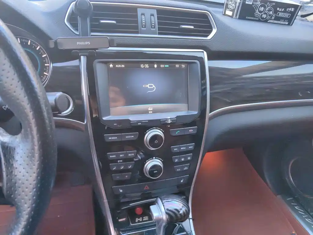 Haval H2 — миниатюра 9