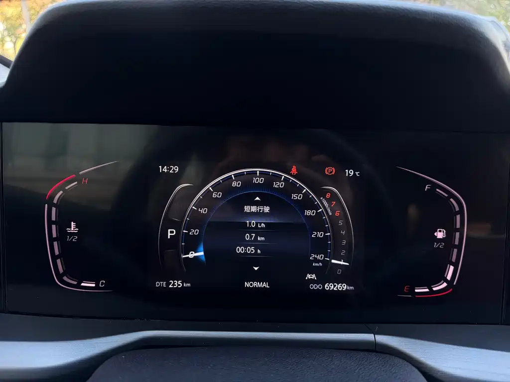 Changan CS75 PLUS — миниатюра 15