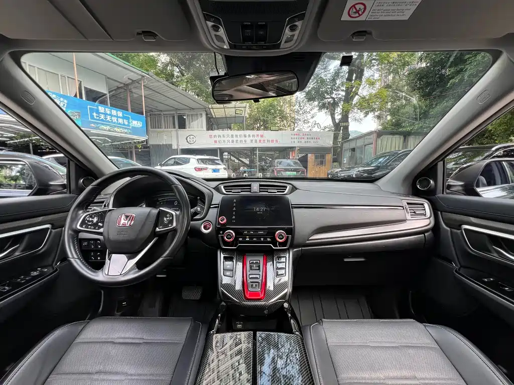 Honda CR-V PHEV — миниатюра 17