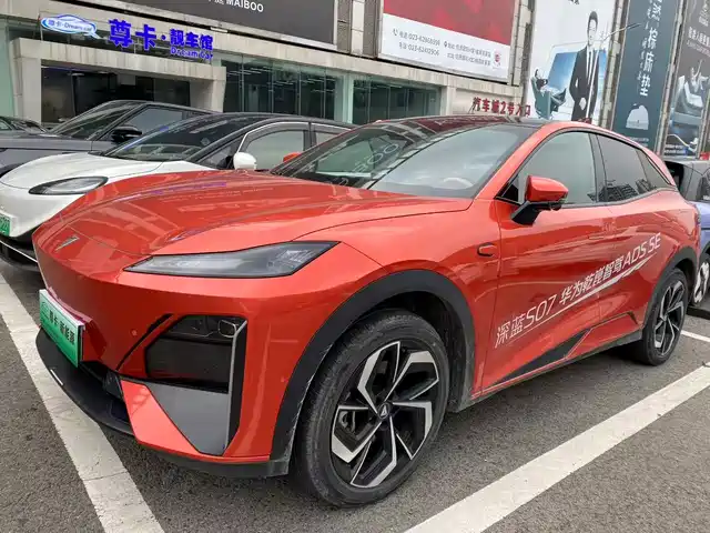 DARK BLUE CAR DARK BLUE S07 2024