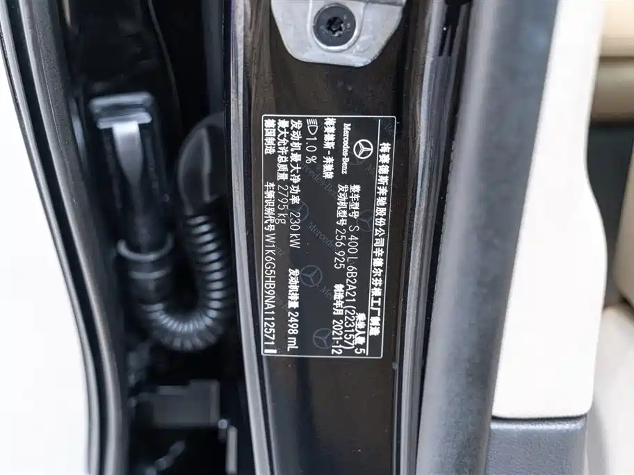 MERCEDES-BENZ S CLASS