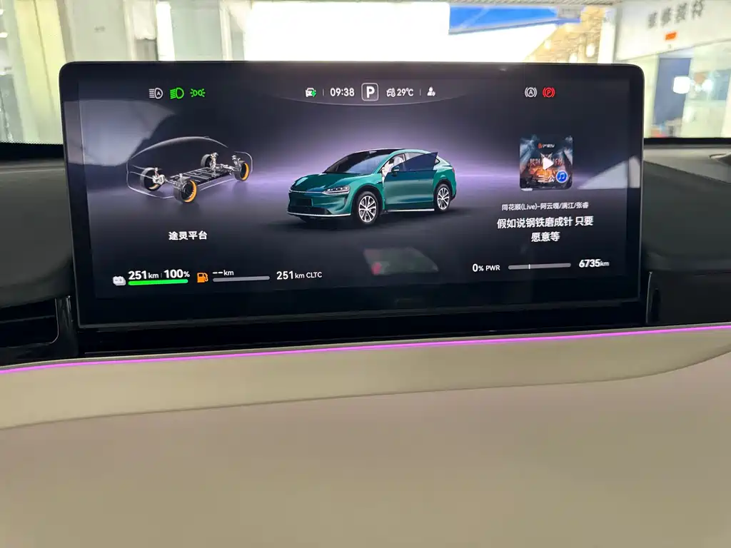 Zhijie Zhijie R7 — миниатюра 9