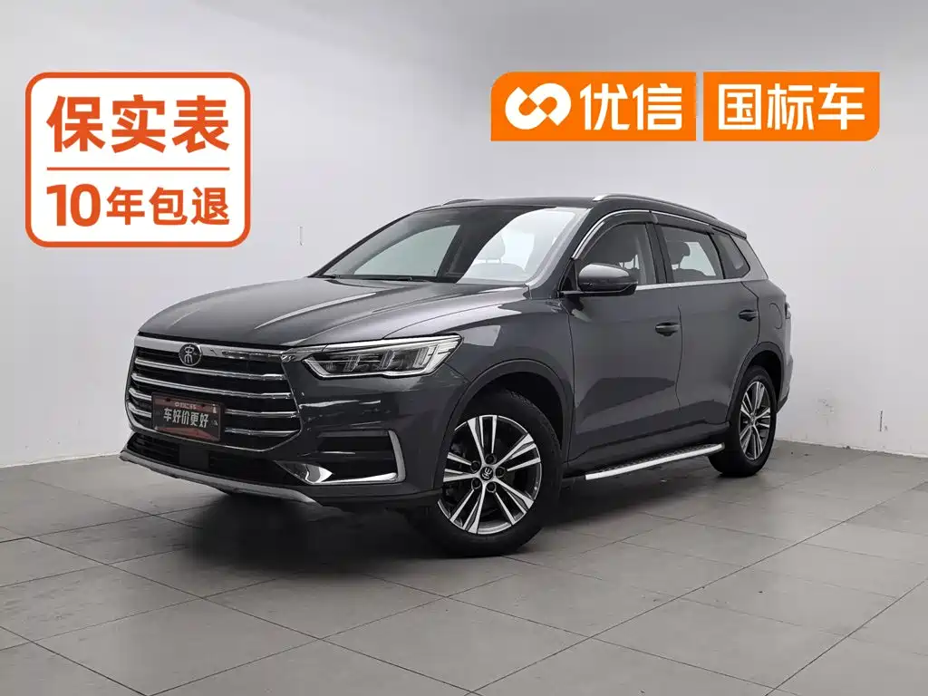 BYD Pro