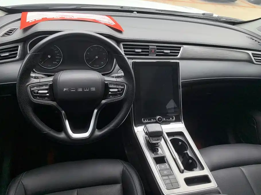 Roewe RX5 — миниатюра 12