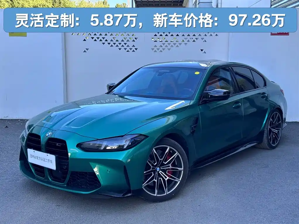 BMW M3 — миниатюра 2