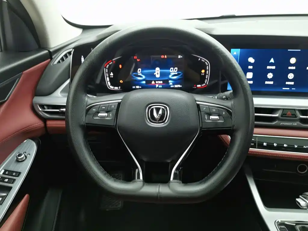 Changan CS75 PLUS — миниатюра 11