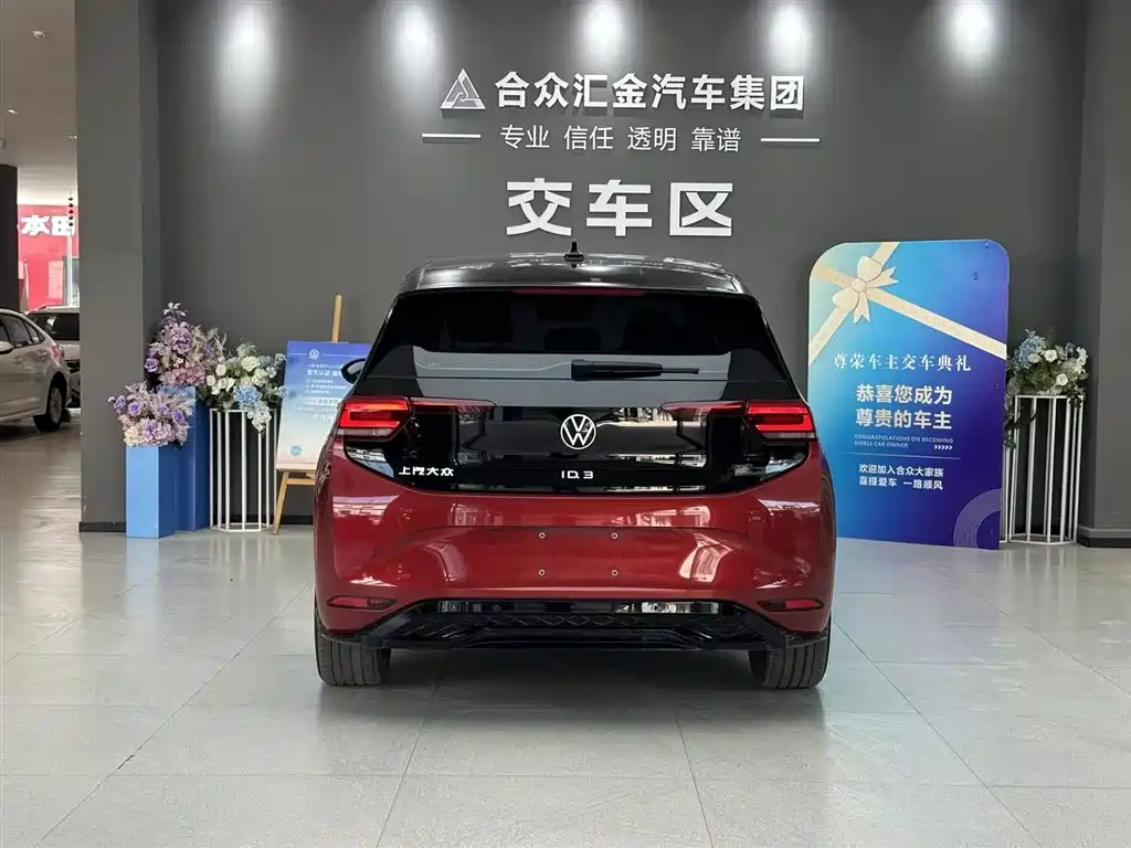 Volkswagen ID.3 — миниатюра 16