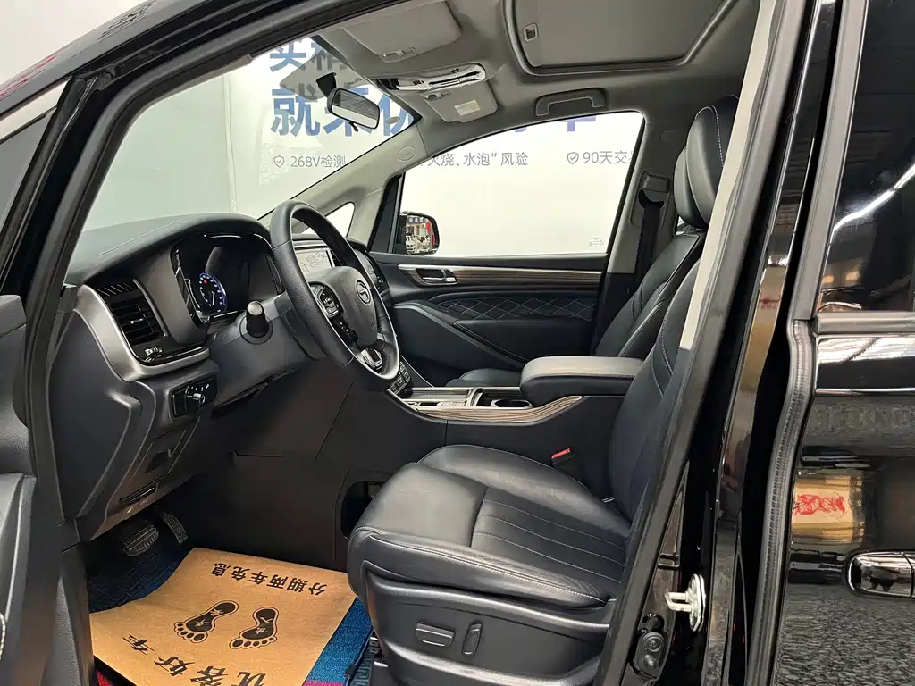 GAC Motor Trumpchi M8 — миниатюра 7