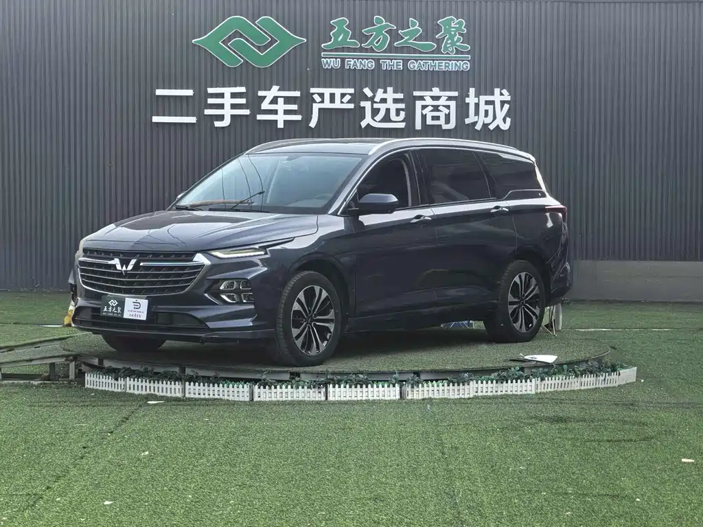 Wuling Victory 2021