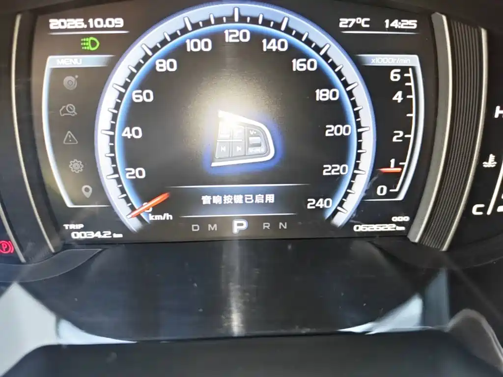 Geely Boyue — миниатюра 12