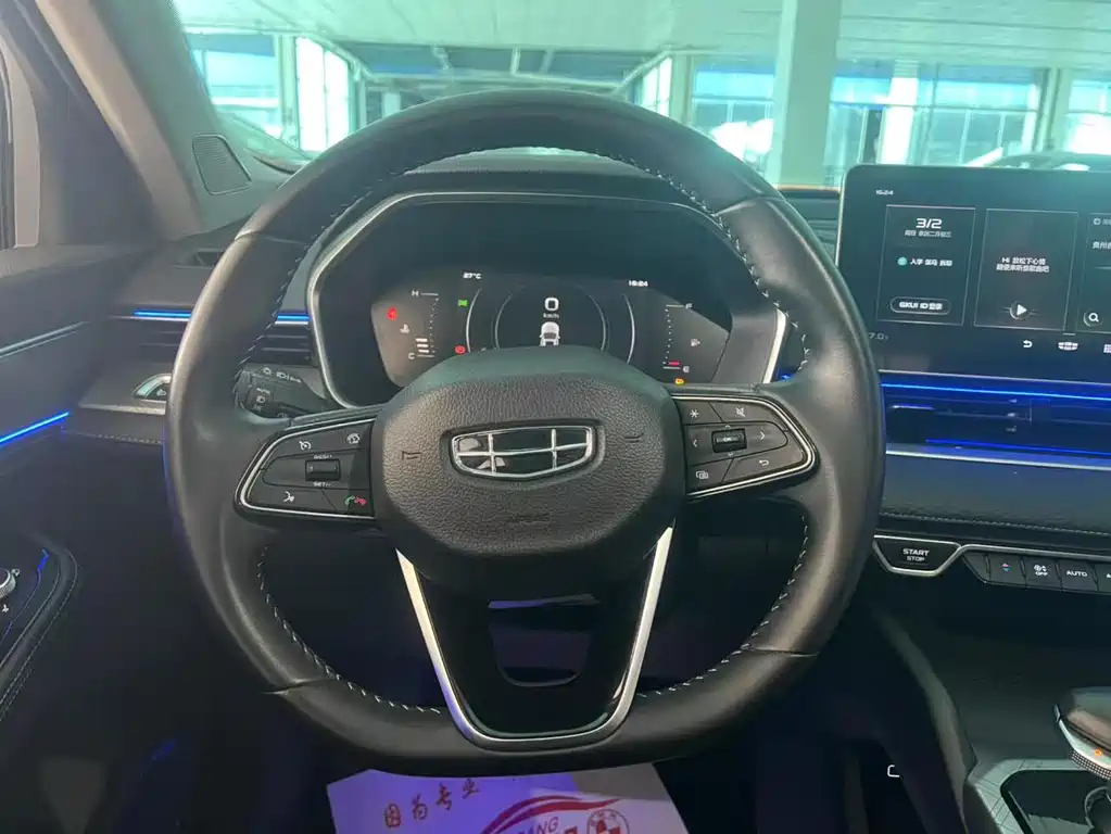 GEELY AUTOMOBILE XINGRUI