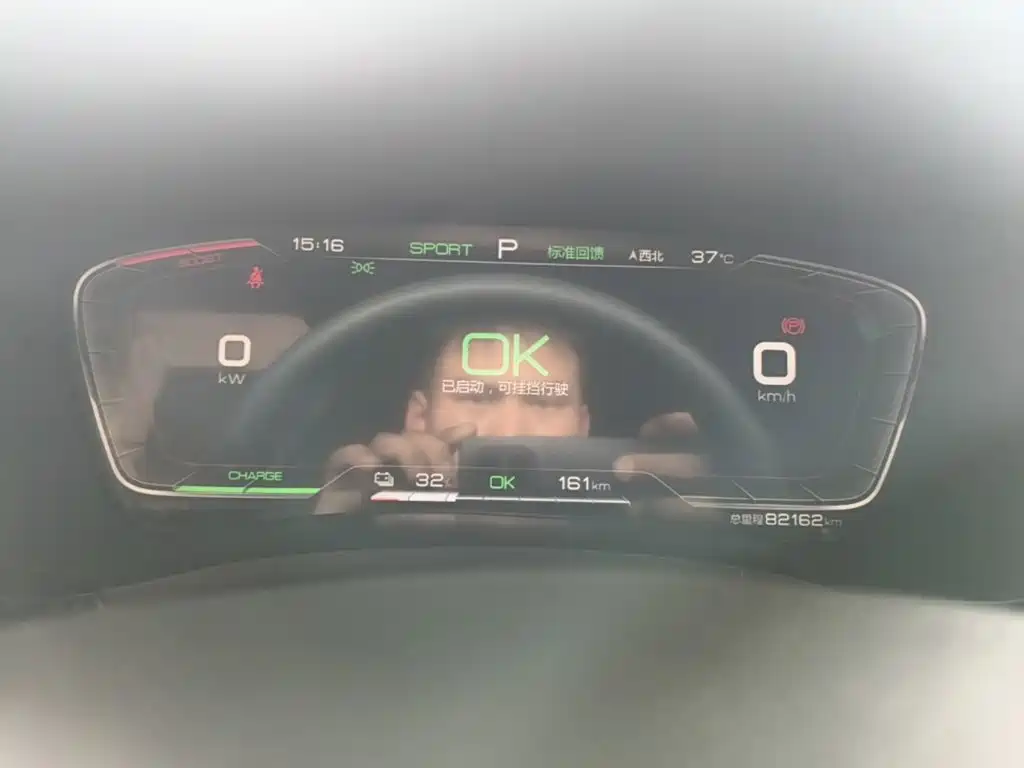 BYD PLUS New Energy — миниатюра 12