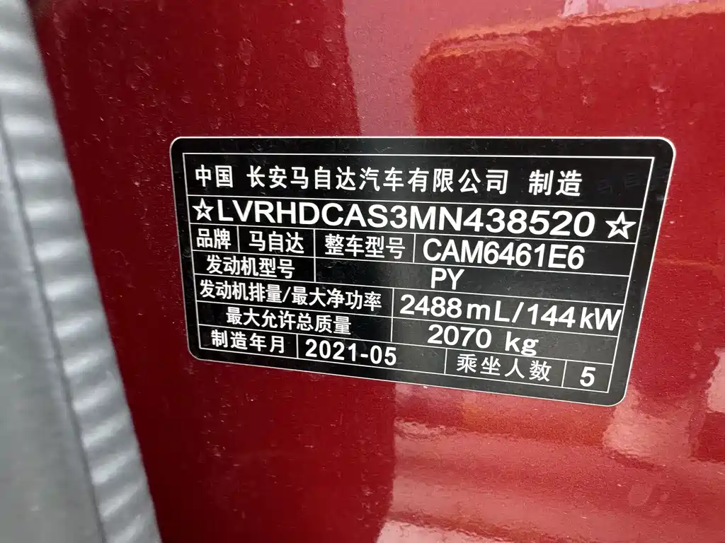Mazda CX-5 — миниатюра 6