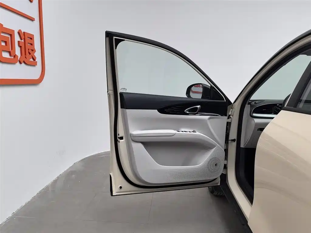 GEELY GALAXY STAR WISH