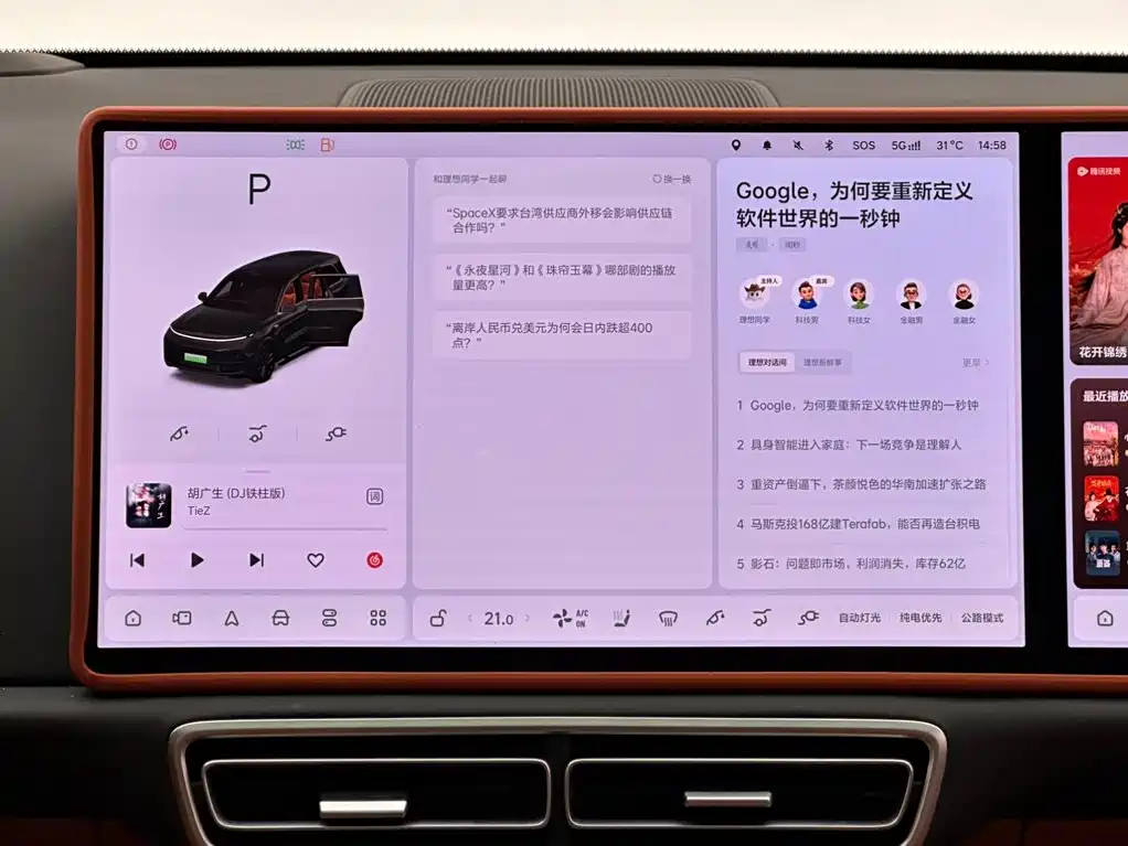 Li Auto Li L9 — миниатюра 13