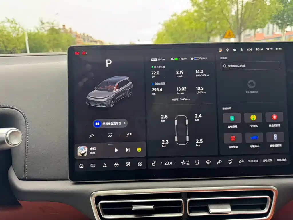 Li Auto Li L9 — миниатюра 27
