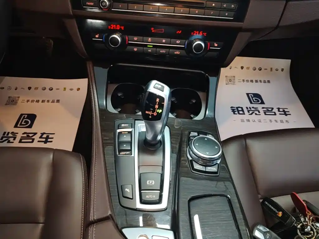 BMW 5 Series — миниатюра 14