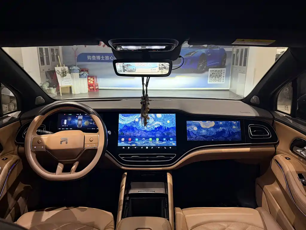 Roewe Feifan R7 — миниатюра 5