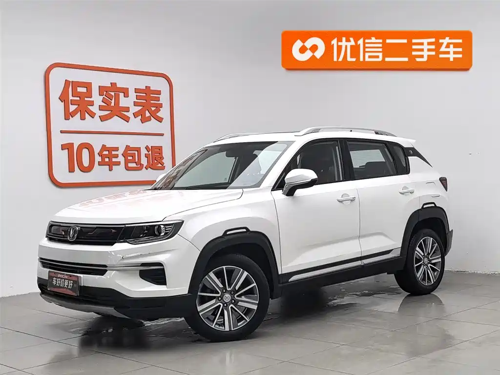 Changan CS35PLUS 2020