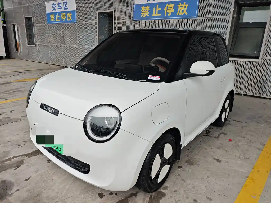 Qiyuan Lumin