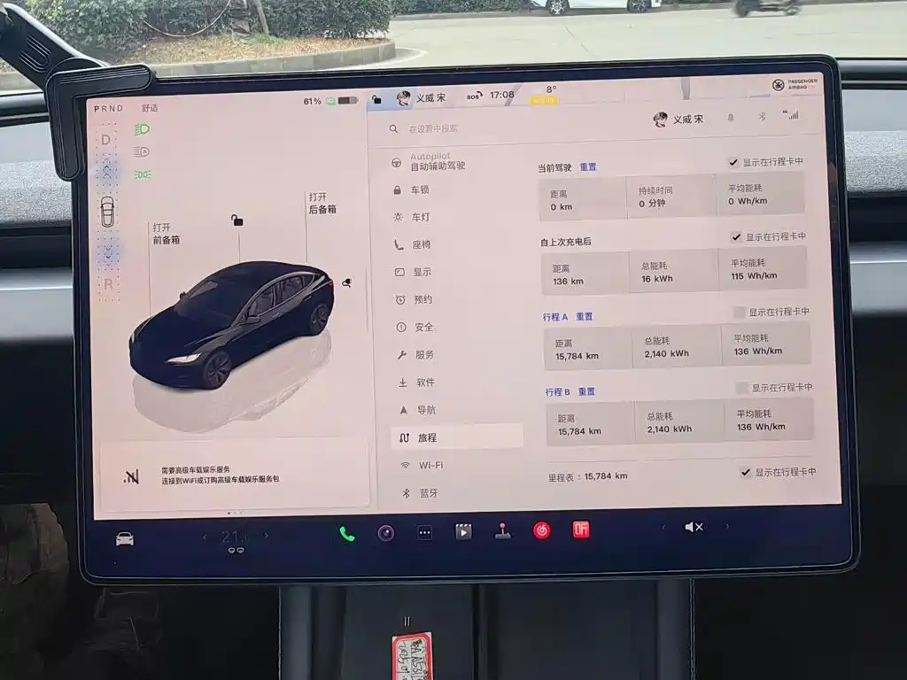 Tesla Model 3 — миниатюра 8