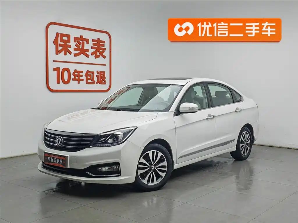 Aeolus A60 2016