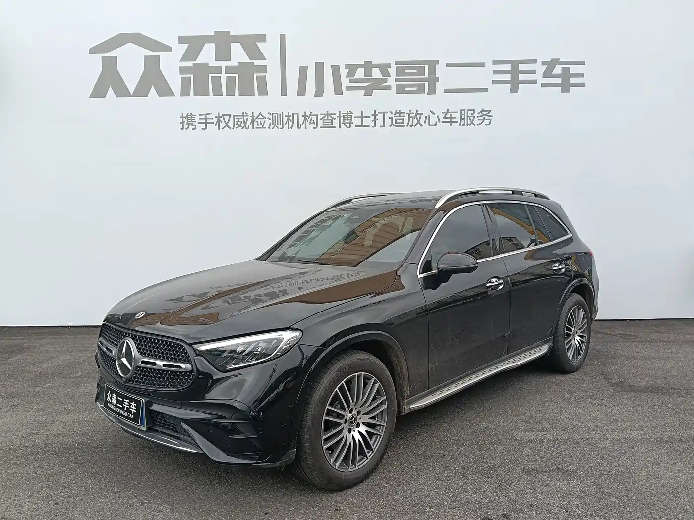 奔驰GLC 2023款 GLC 300 L 4MATIC 动感型 5座 2024