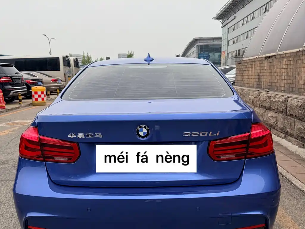 BMW 3 Series — миниатюра 8