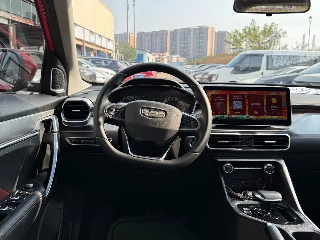 GEELY AUTOMOBILE BINYUE