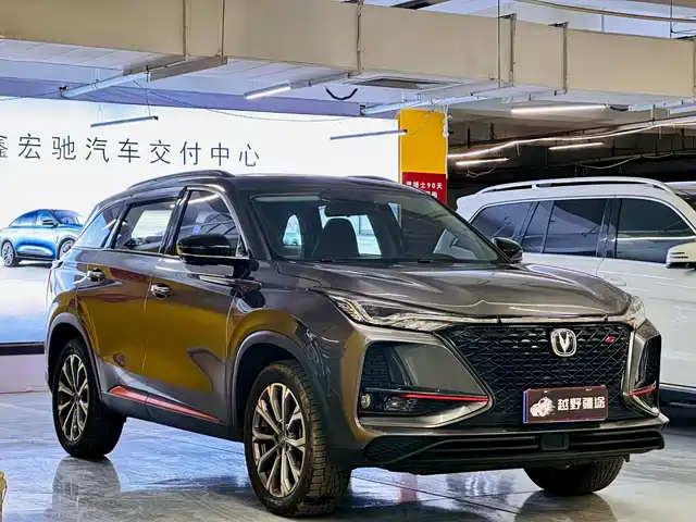 CHANGAN  CS75 PLUS 2021