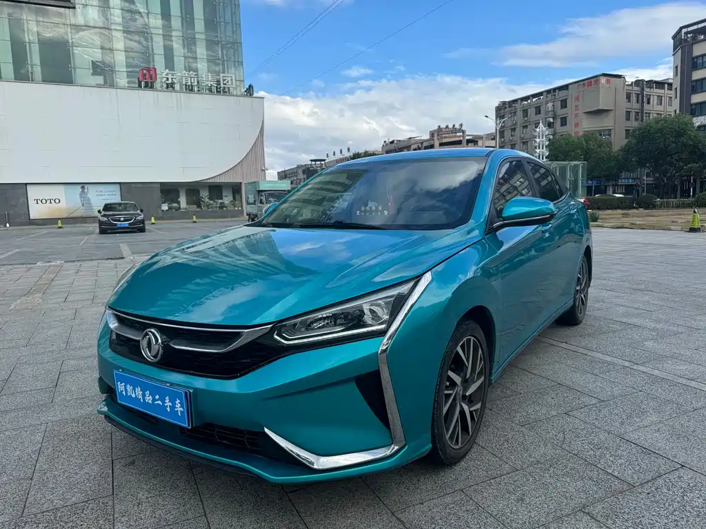 Купить Aeolus Yixuan