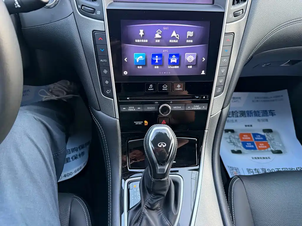 Infiniti Q50L — миниатюра 16