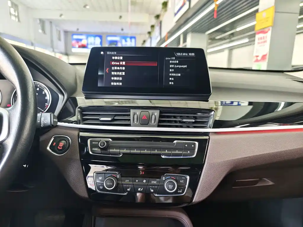 BMW X1 — миниатюра 9