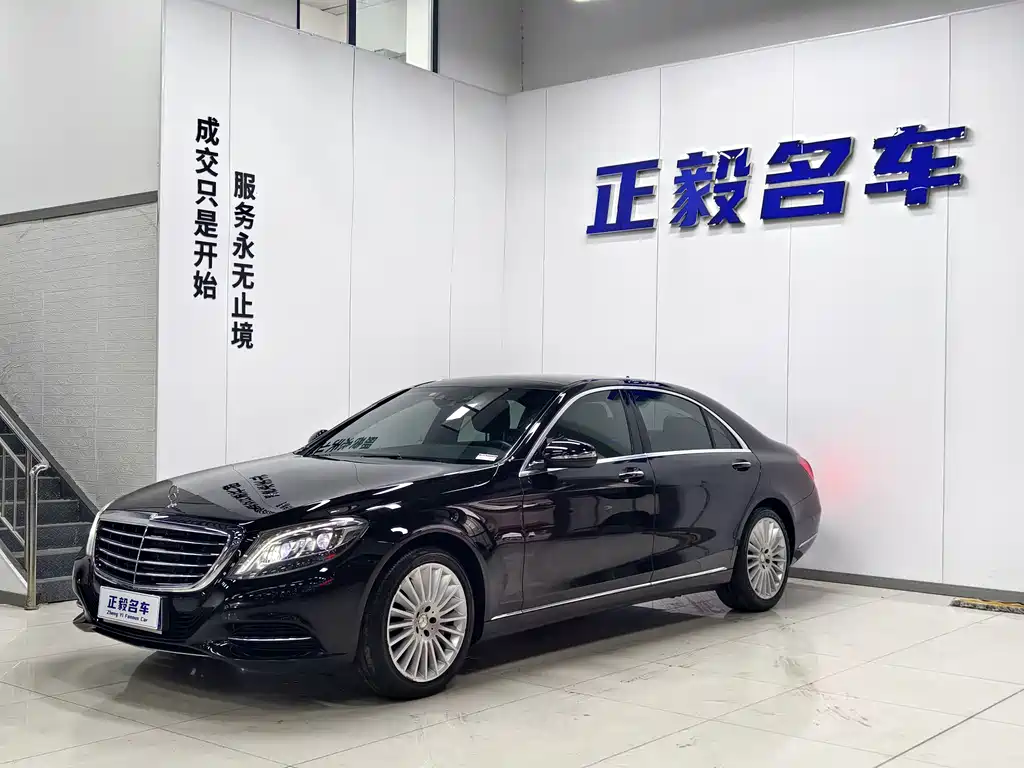 Mercedes-Benz S-Class 2014