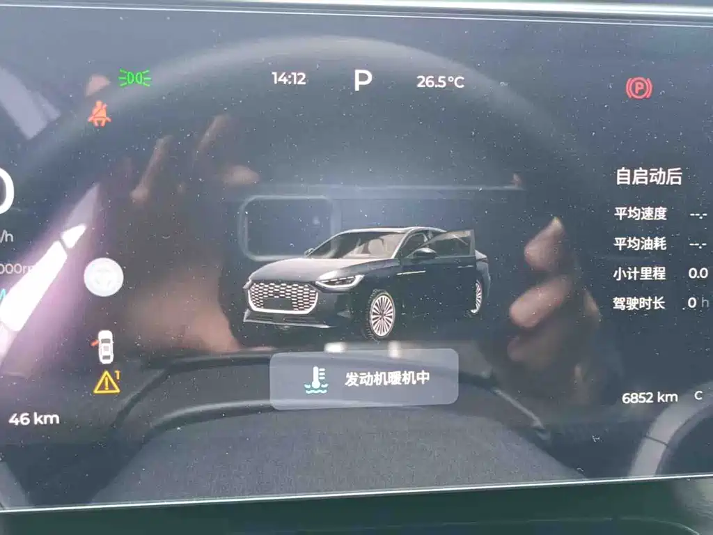 Chery Arrizo 8 PRO — миниатюра 12
