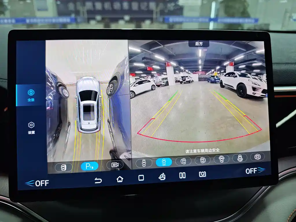 BYD SONGJIANG NEW ENERGY