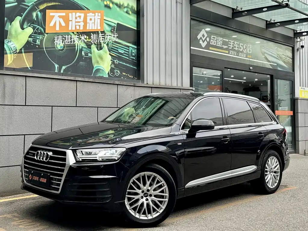 Купить Audi Q7