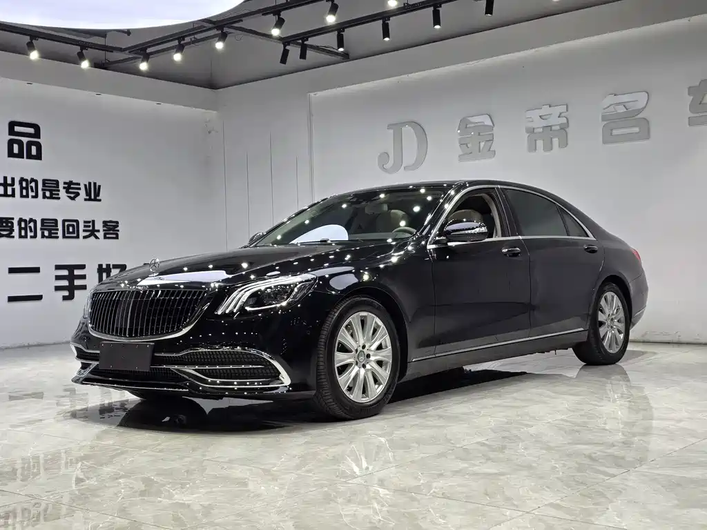 Mercedes-Benz S-Class 2015