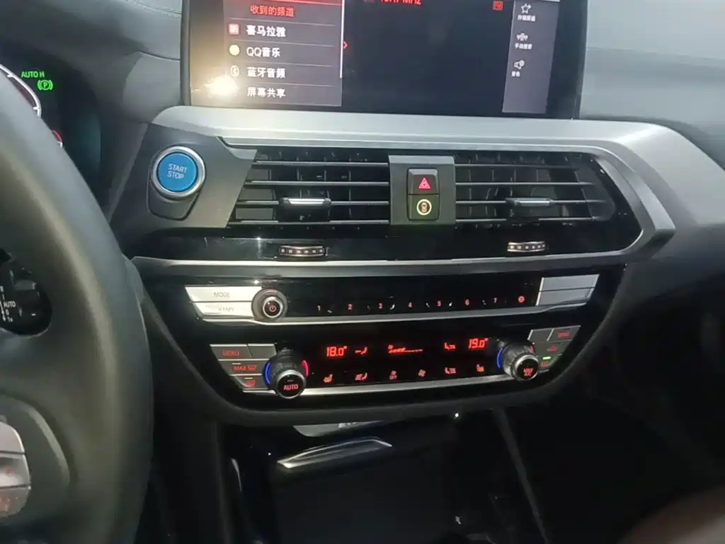 BMW iX3 — миниатюра 13