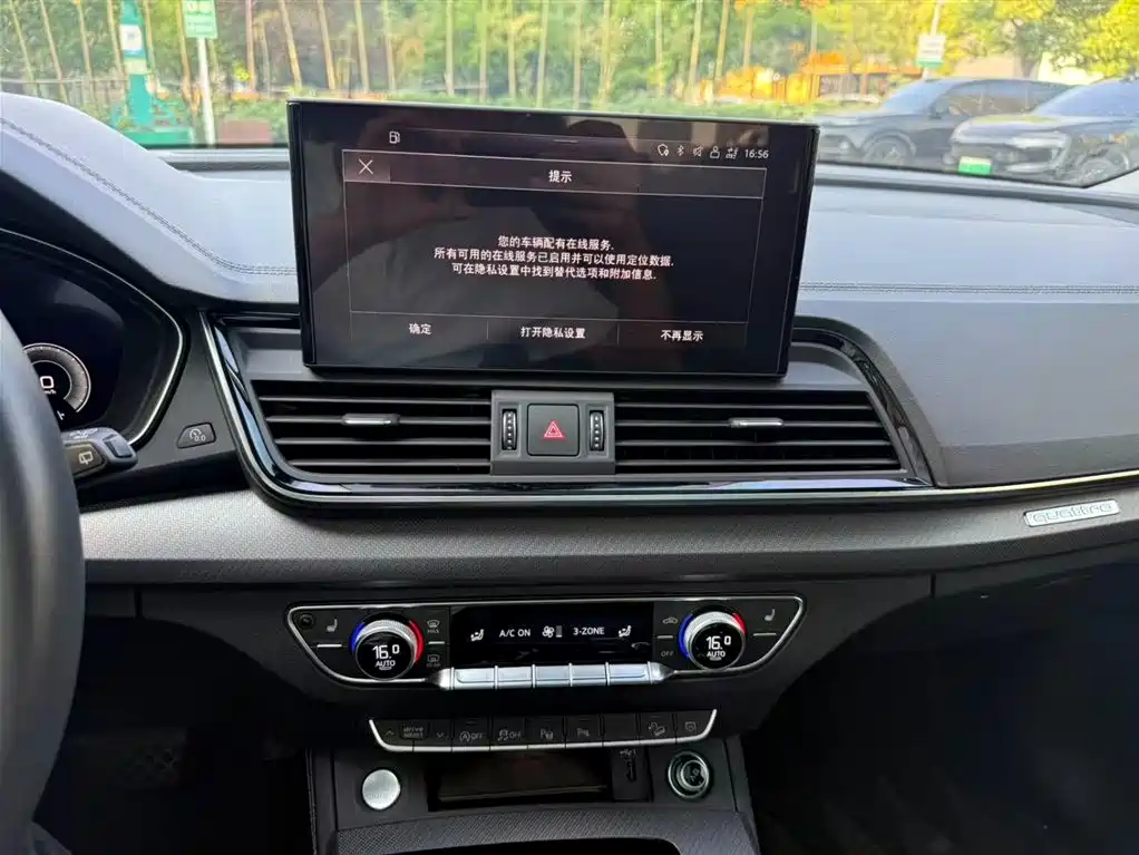 Audi Q5L — миниатюра 7