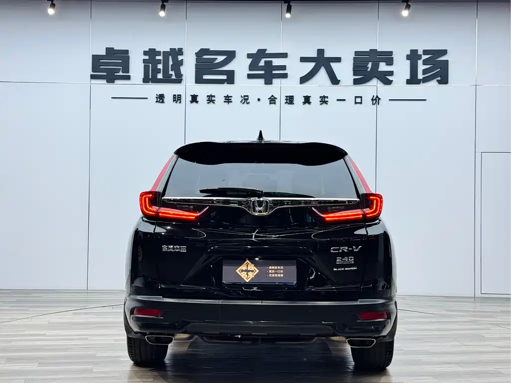 Honda CR-V 2021 240TURBO CVT