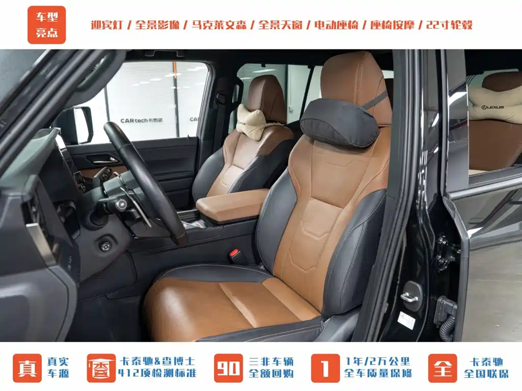 Lexus GX — миниатюра 24