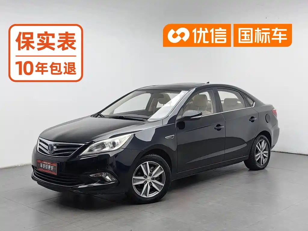 Changan Eado