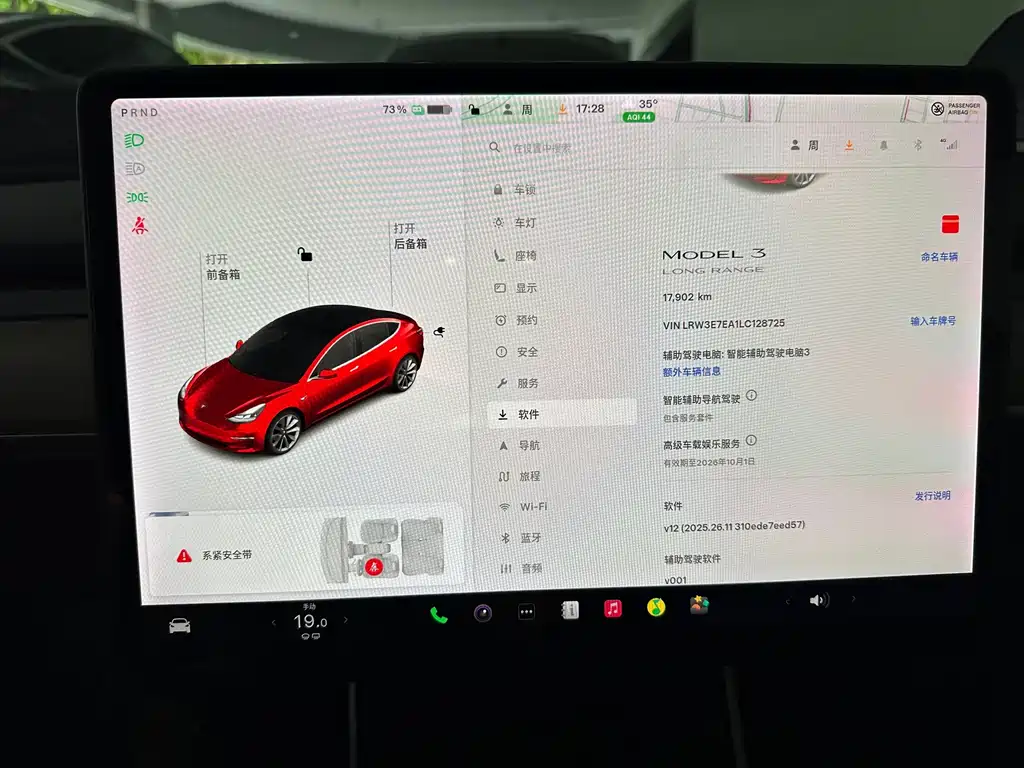 Tesla Model 3 — миниатюра 7