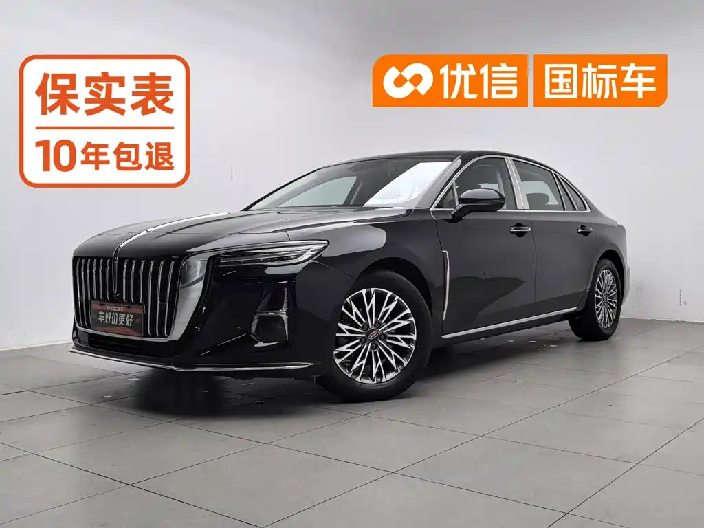 Hongqi Hongqi H5