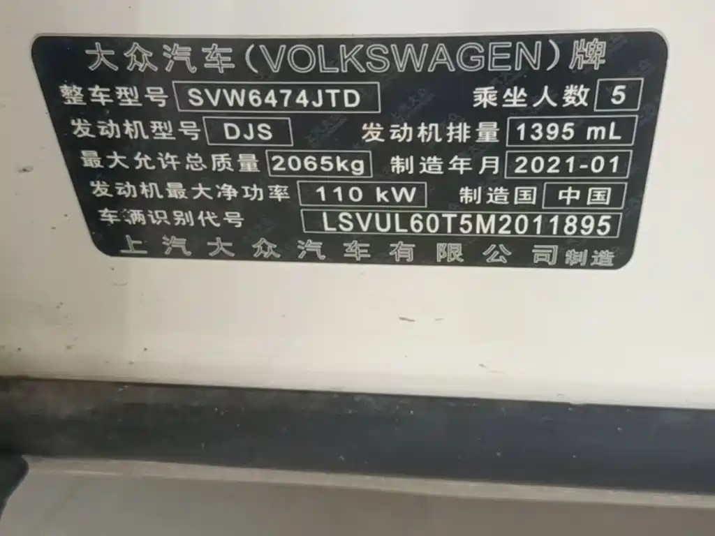 Volkswagen Tiguan L — миниатюра 18