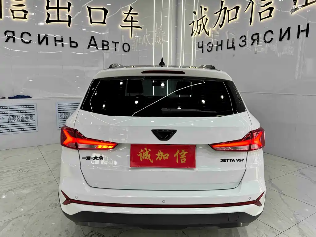 JETTA VS7