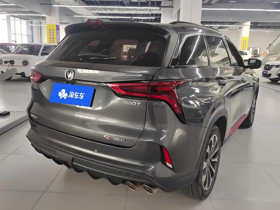 Changan CS75 PLUS — миниатюра 3