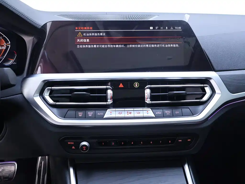 BMW 4 Series — миниатюра 10
